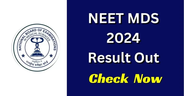 NEET MDS 2024 Result Out
