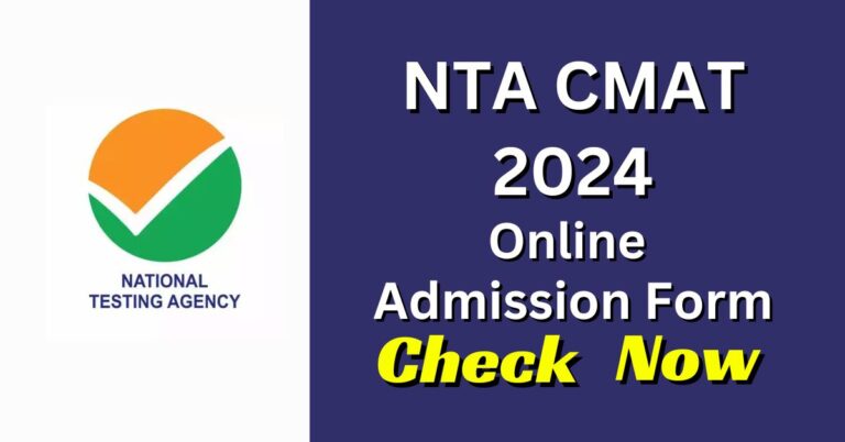 NTA CMAT 2024 Online Admission Form