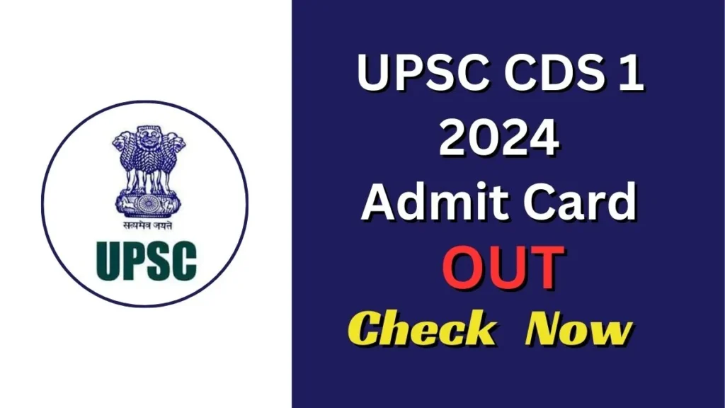 UPSC CDS 1 Admit Card